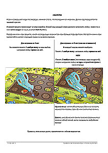 Gra planszowa - Wodotryski i ślimaki (Beethupferl)